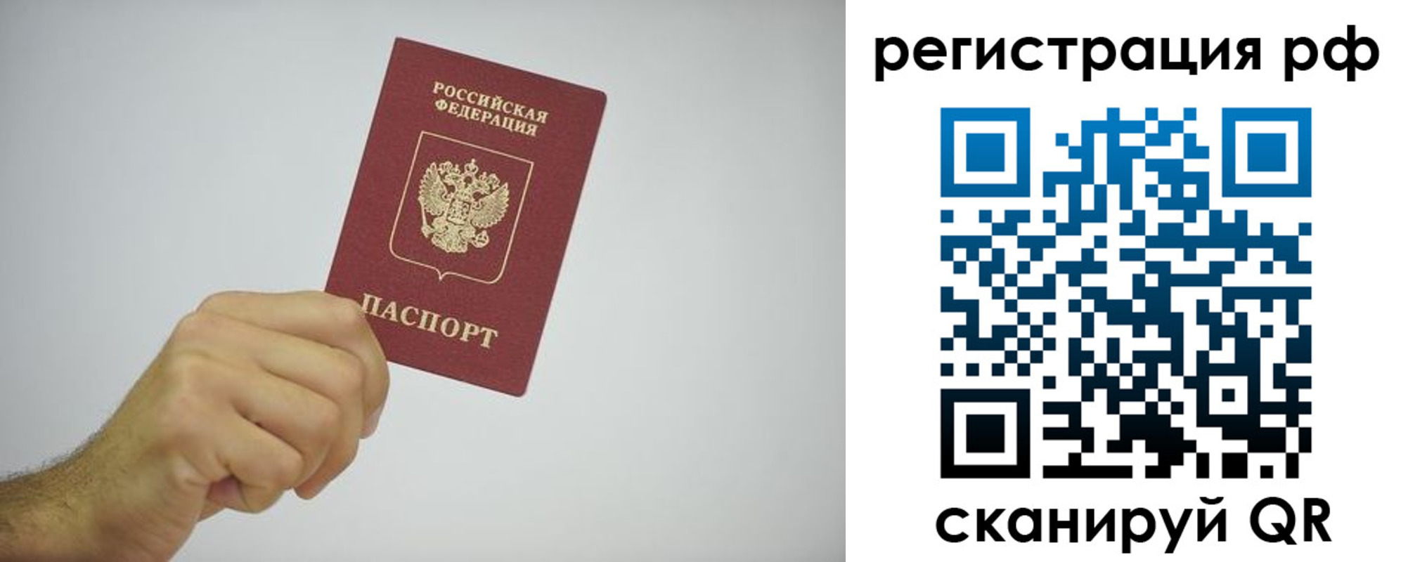 форма 3 в Поворино